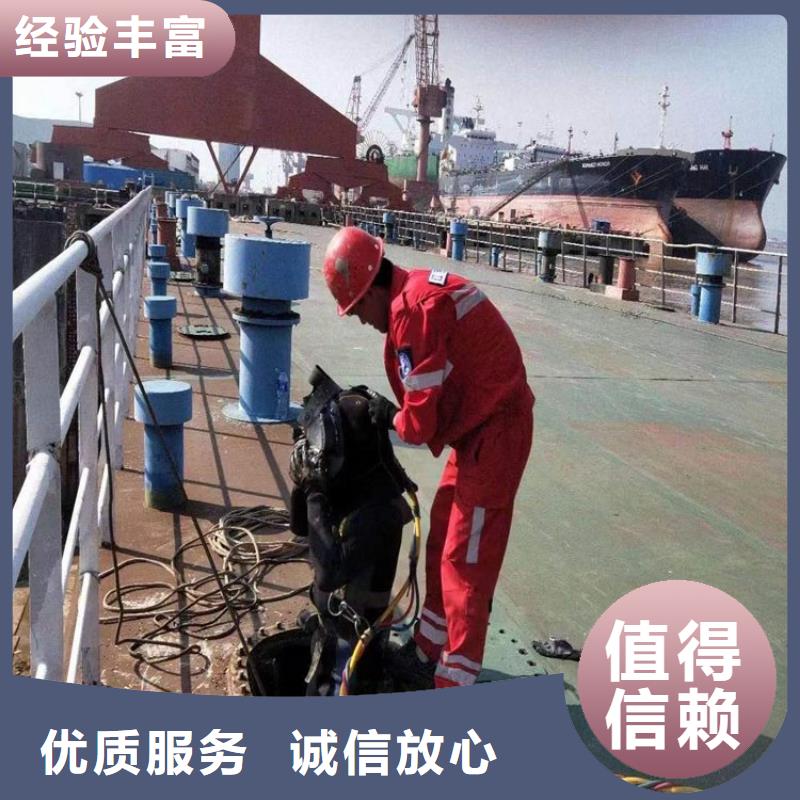  水下维修技术比较好
