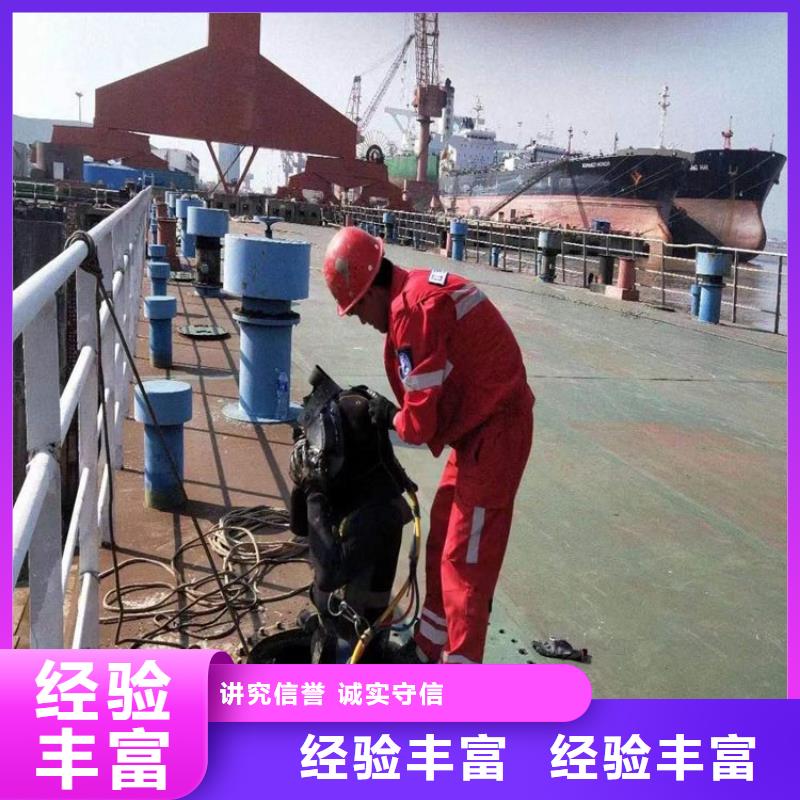  水下维修正规团队