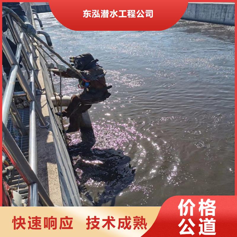 水下维修高性价比