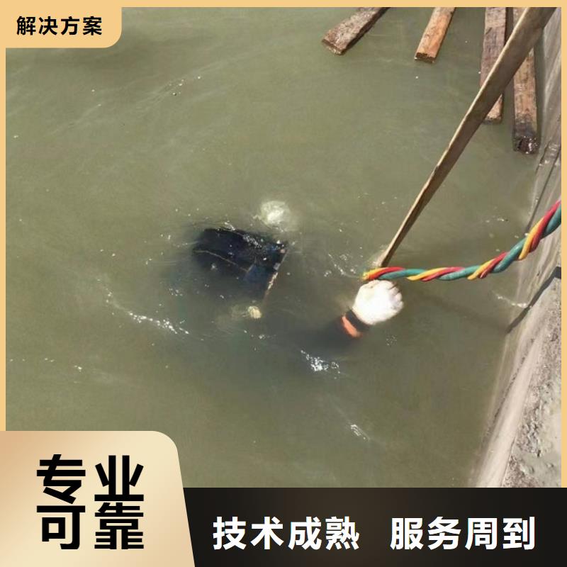 堤防工程施工视频-河北省石家庄市|元氏|桥东|保定|张家口|沧州|邯郸|廊坊|承德堤防工程施工-水下打捞、水下切割