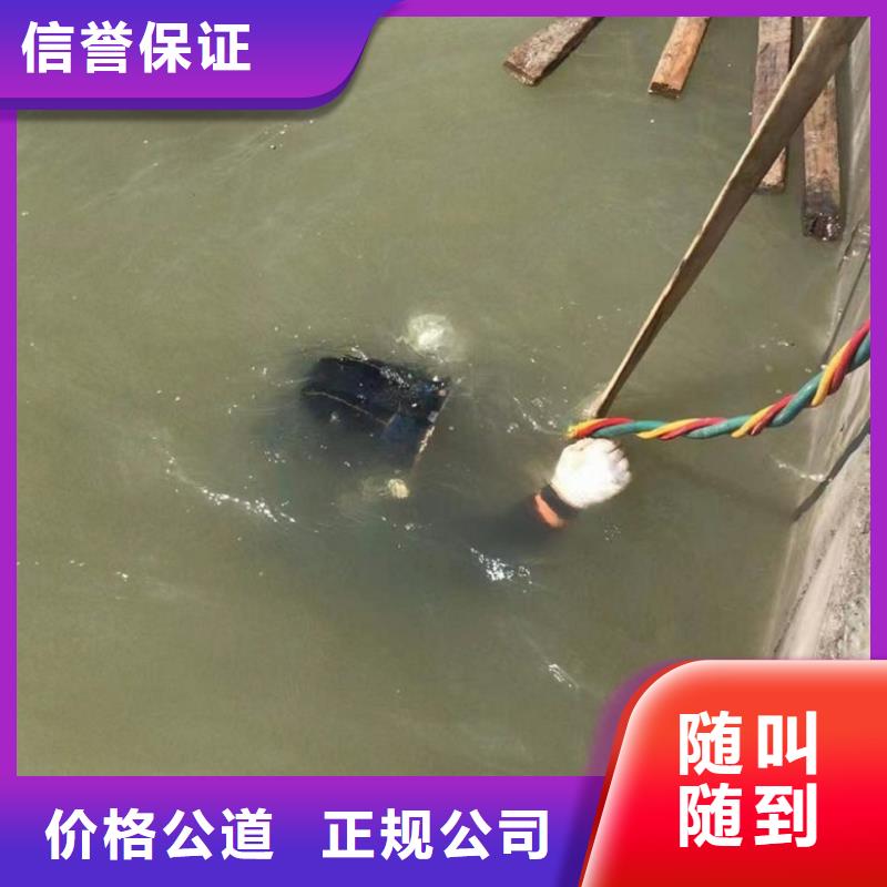 广受好评水下开孔多少钱厂家