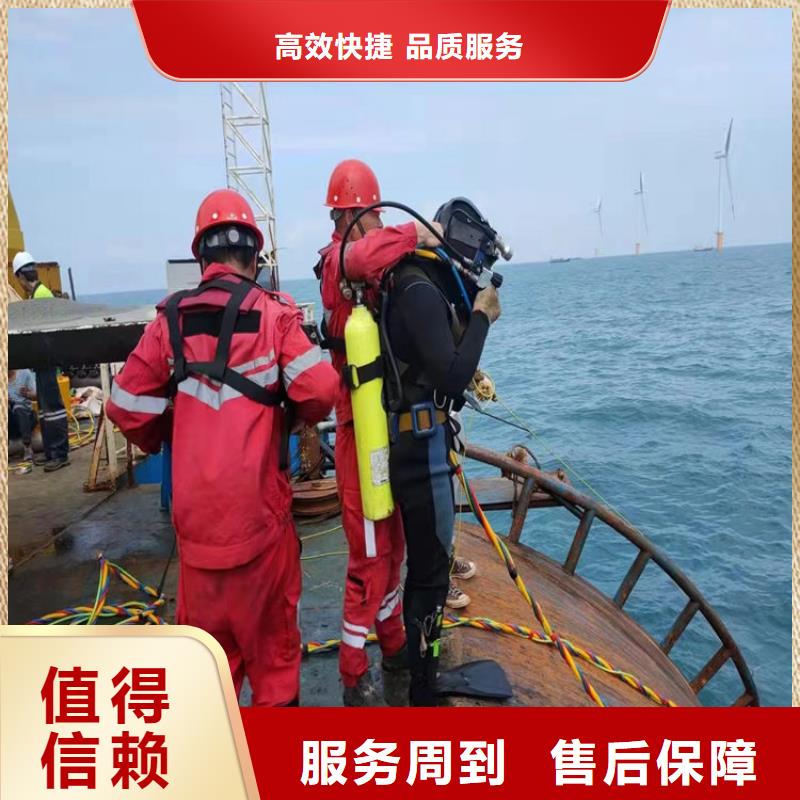 水下维修放心
