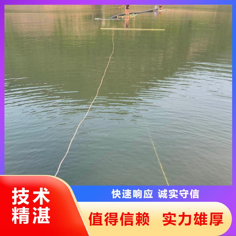 水下维修正规团队