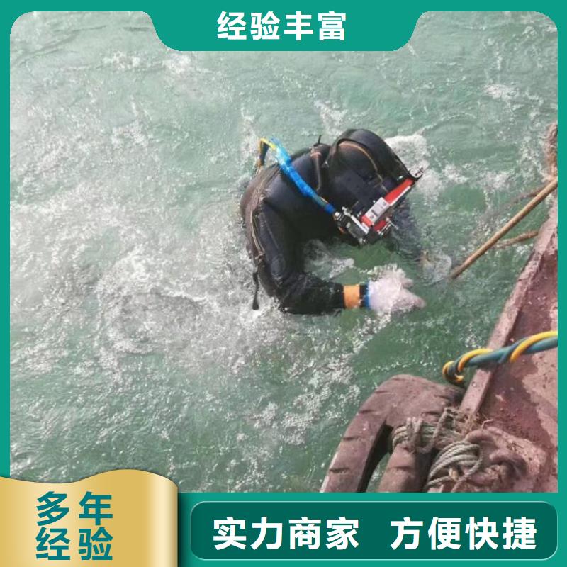 水下维修口碑商家