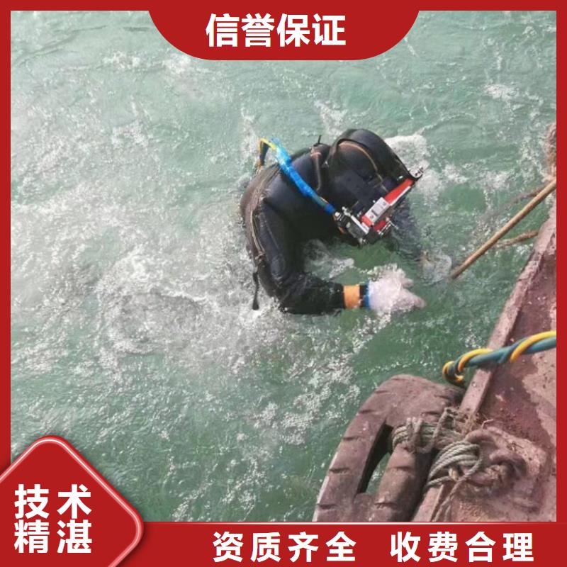 水下维修正规公司