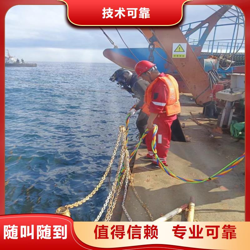 水下维修实力强有保证