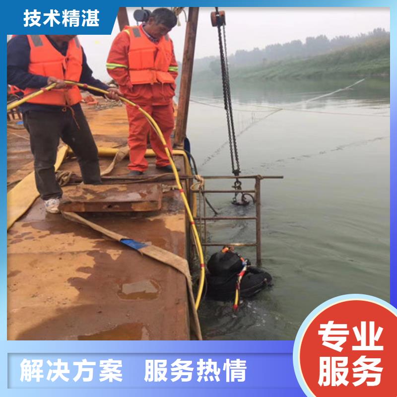  水下维修正规团队