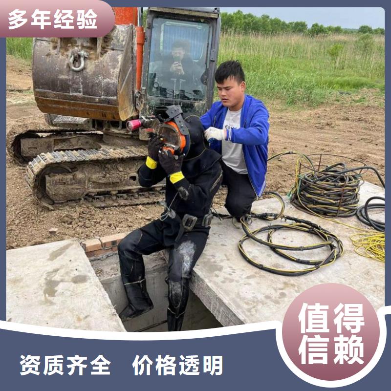 口碑好的水鬼管道潜水砌墙封堵经销商