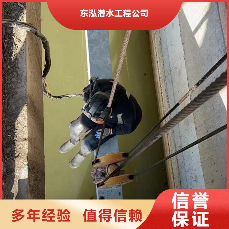 堤防工程施工视频-河北省石家庄市|元氏|桥东|保定|张家口|沧州|邯郸|廊坊|承德堤防工程施工-水下打捞、水下切割