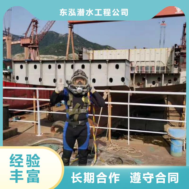 水下维修注重质量
