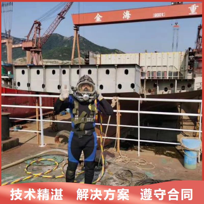堤防工程施工视频-理塘|泸定|阿坝|自贡|广元|攀枝花水下打捞、水下切割堤防工程施工_ 东泓潜水工程公司(甘孜市分公司)