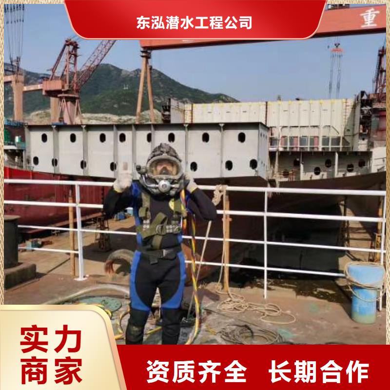 水下维修口碑商家