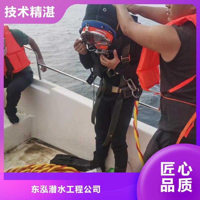 水下维修 水下管道电缆安装信誉保证