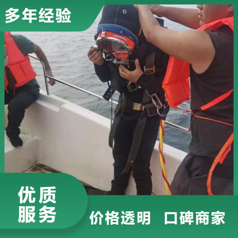 水下维修注重质量