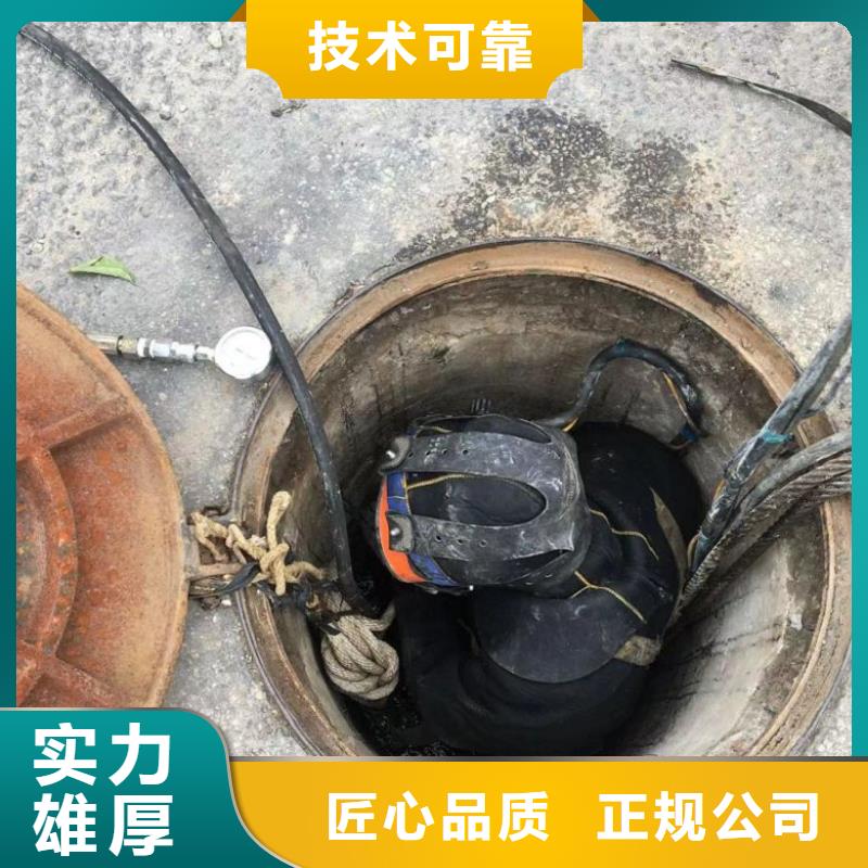 水下维修技术可靠