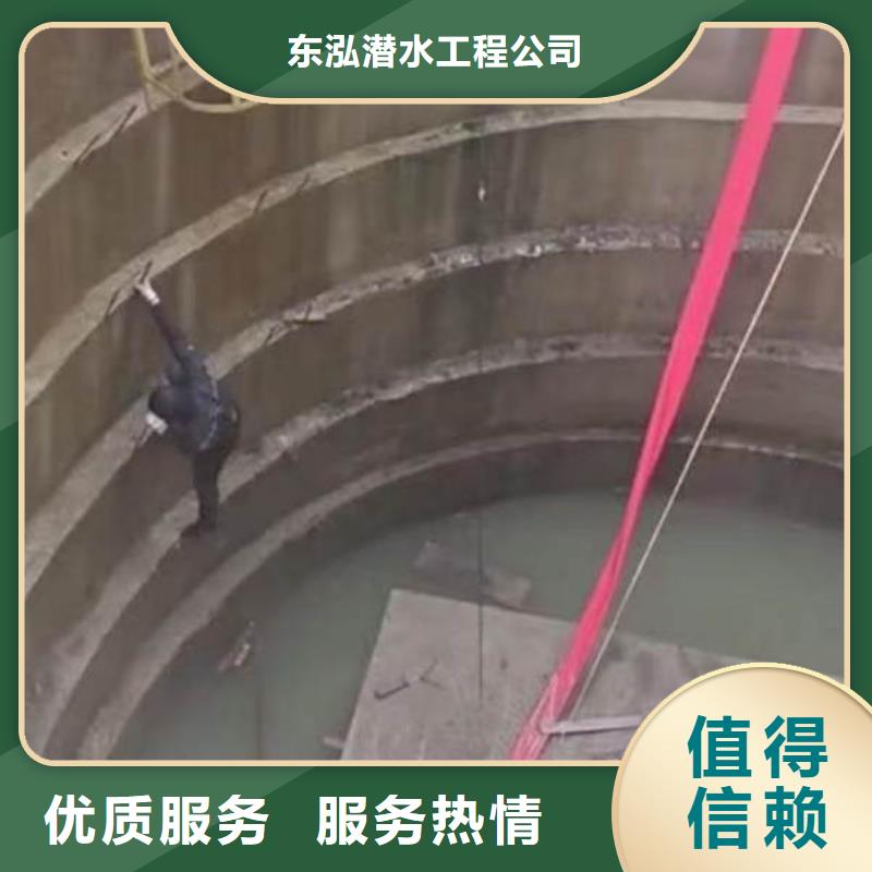  水下维修专业品质