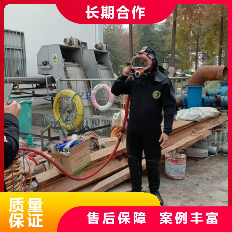 水下维修匠心品质