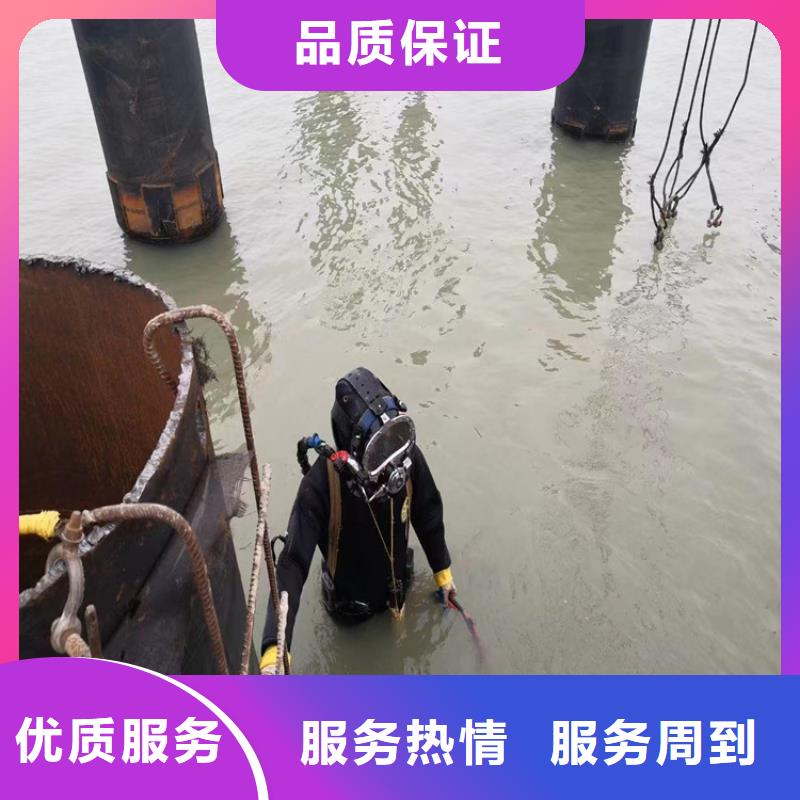 水下维修专业可靠