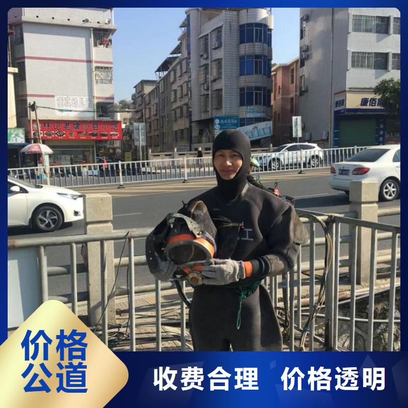 水下维修知名公司