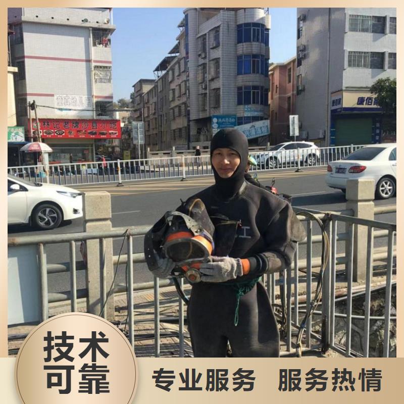 水下维修放心之选