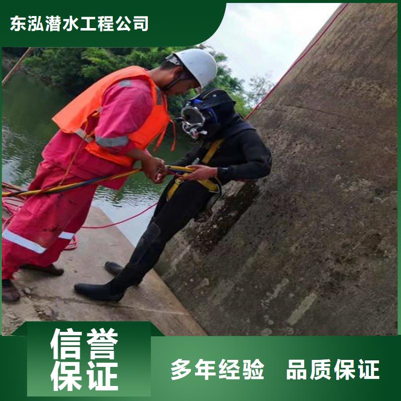 堤防工程施工视频-辽宁省铁岭市水下打捞、水下切割堤防工程施工可服务区域开原|昌图|盘锦|沈阳|本溪|朝阳等