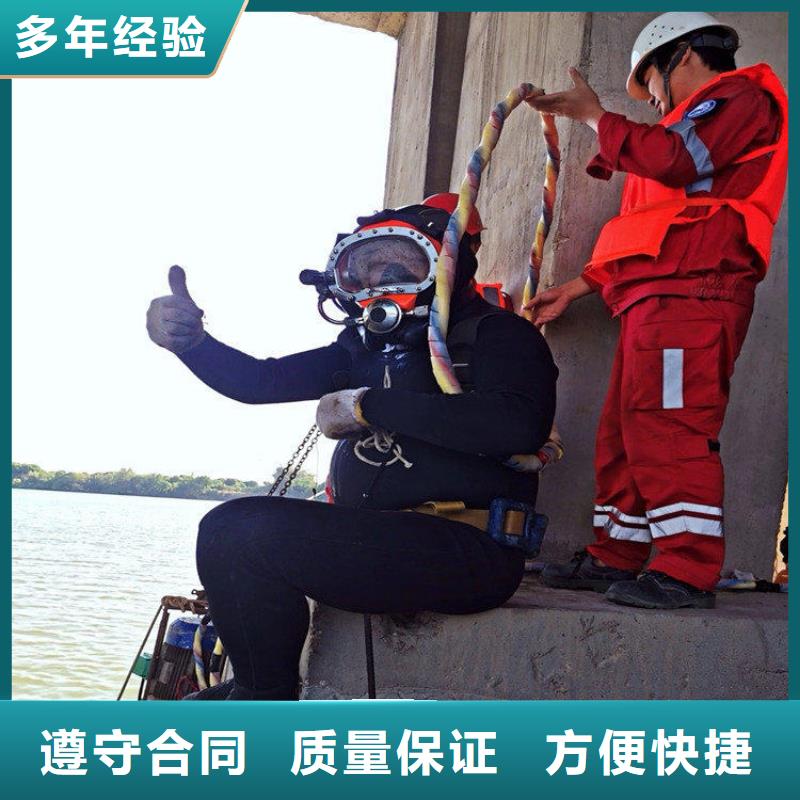 水下维修质优价廉