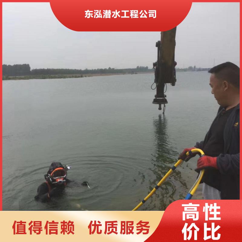 堤防工程施工视频-理塘|泸定|阿坝|自贡|广元|攀枝花水下打捞、水下切割堤防工程施工_ 东泓潜水工程公司(甘孜市分公司)
