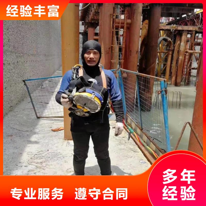 水下维修齐全