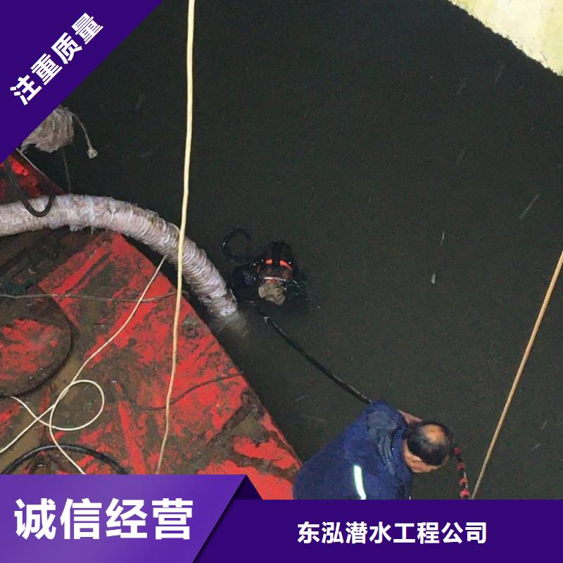 水下维修实力商家