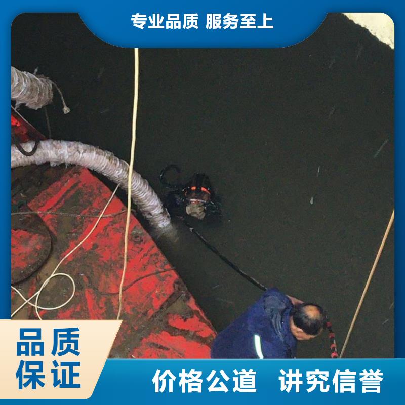 水下维修行业口碑好