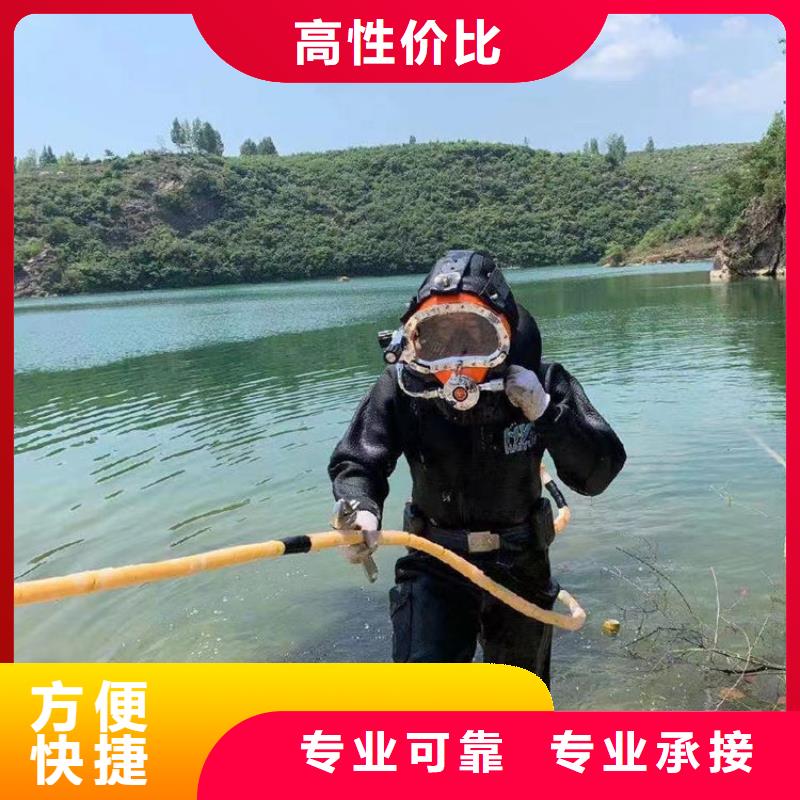 水下维修快捷