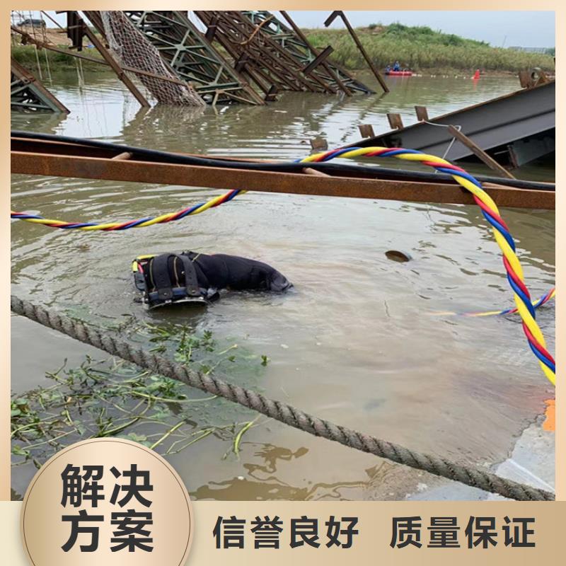 【水下维修水下切割焊接品质优】