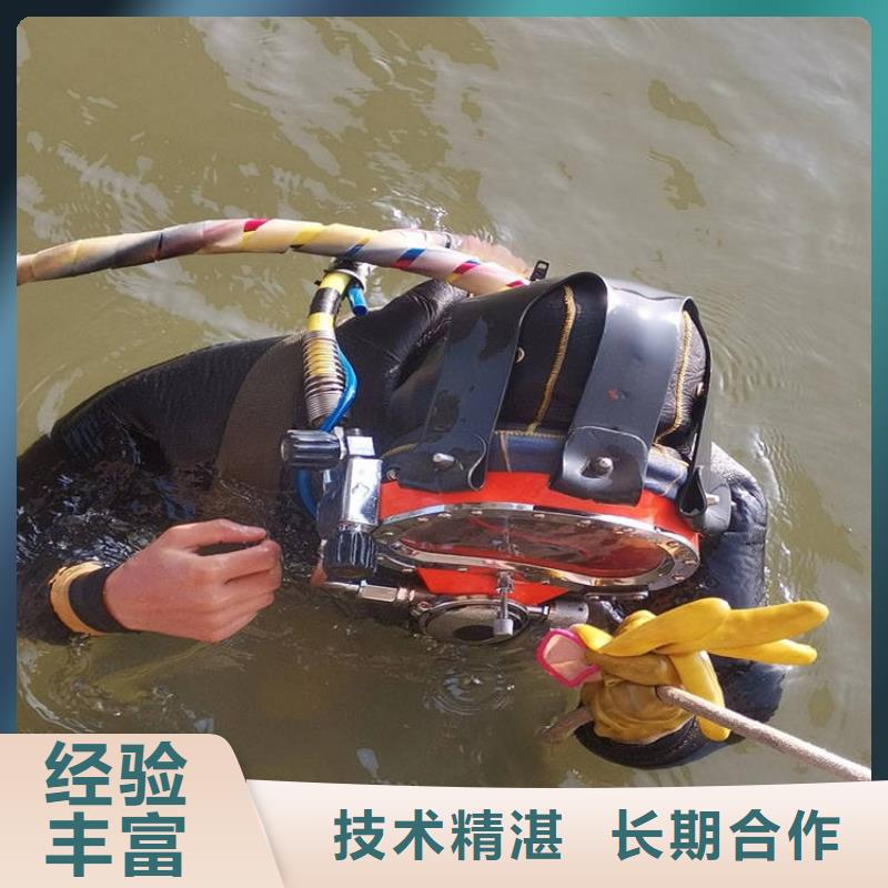 蛙人水下服务价格实力厂家