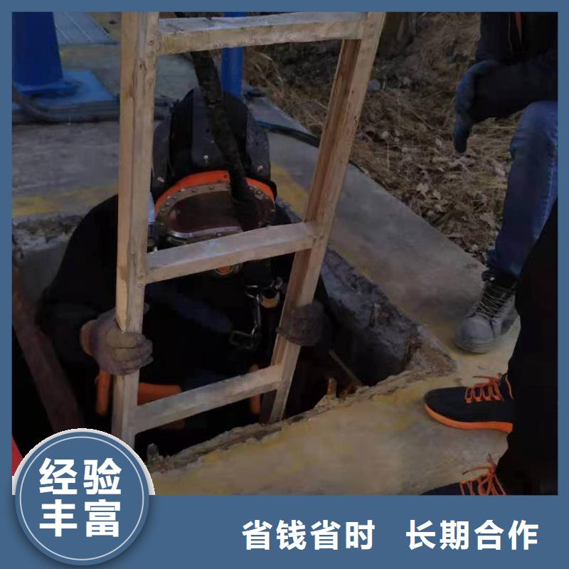 水下维修专业可靠