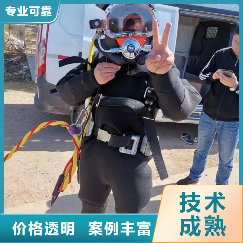 水下维修专业服务