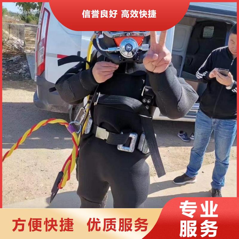  水下维修信誉保证