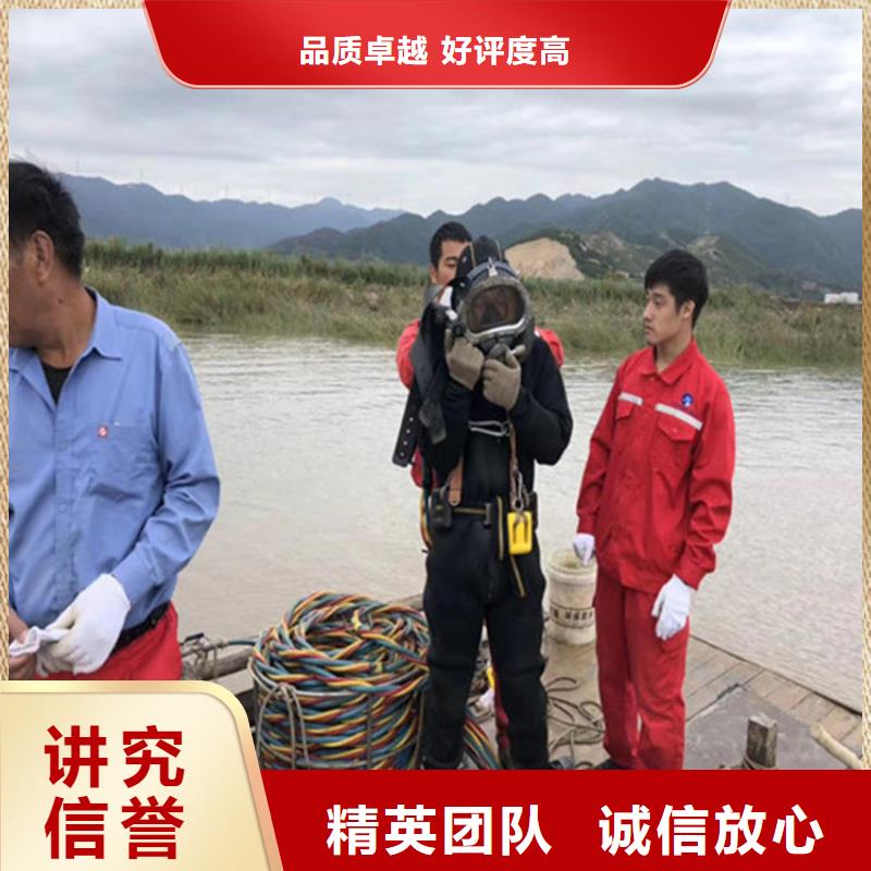 水下维修团队