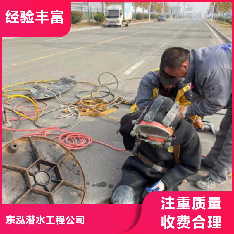 【水下维修沉井制作工程技术可靠】