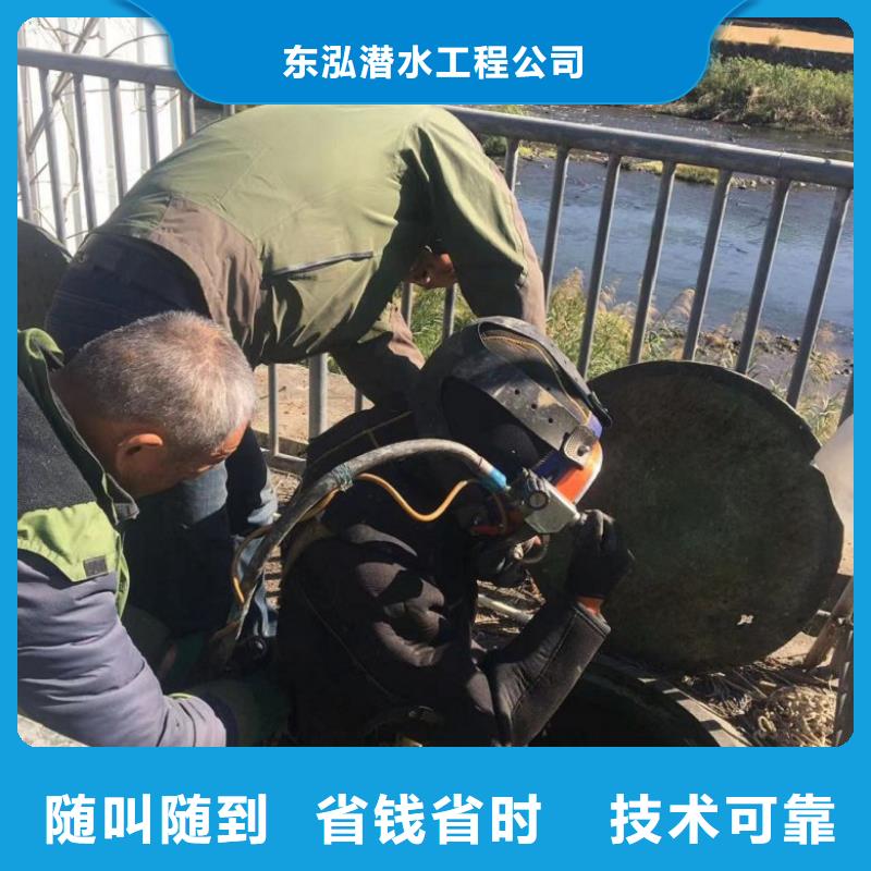 水下维修24小时为您服务