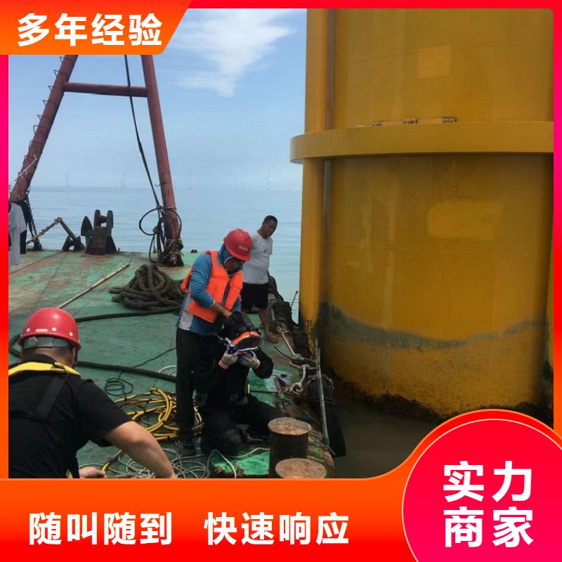  水下维修信誉保证