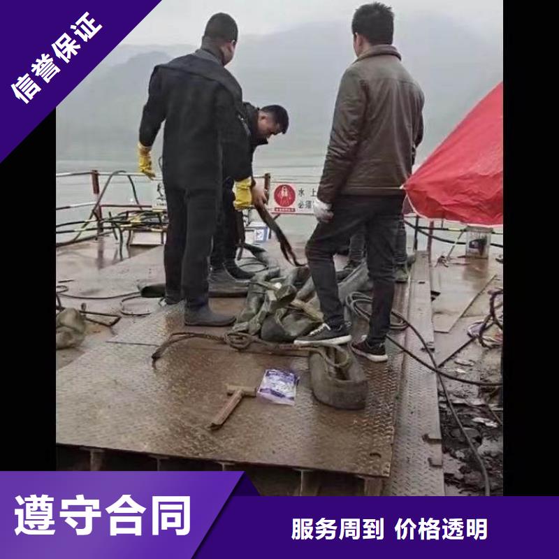 水下维修高品质