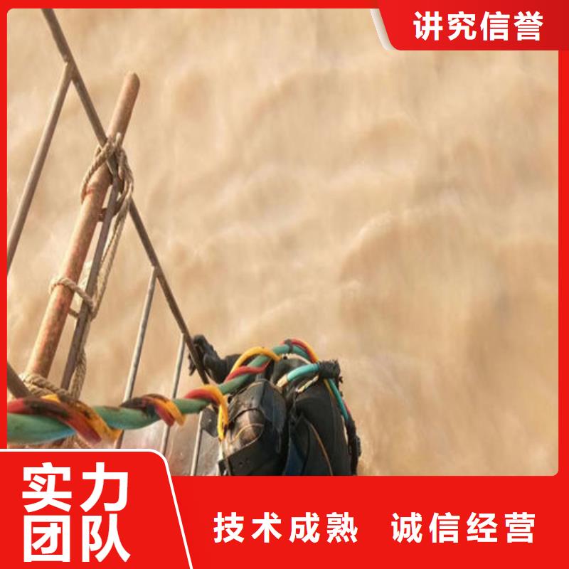水下维修价格透明