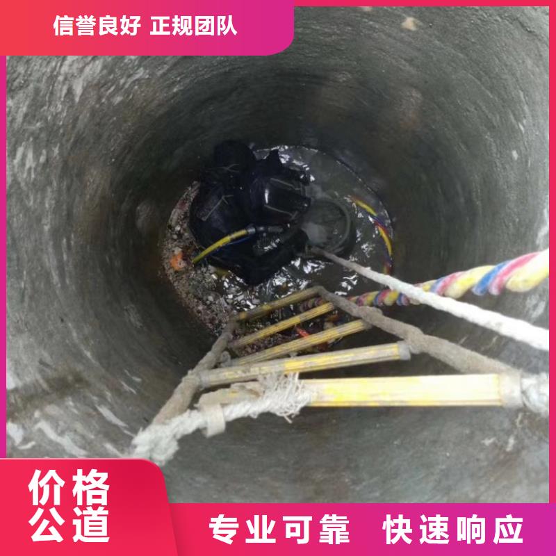 水下维修口碑商家