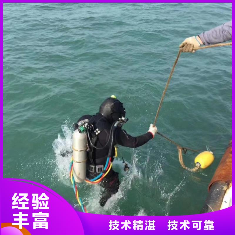 堤防工程施工视频-河北省石家庄市|元氏|桥东|保定|张家口|沧州|邯郸|廊坊|承德堤防工程施工-水下打捞、水下切割