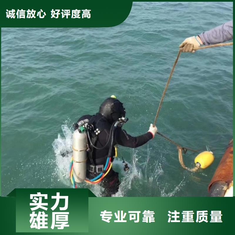 水下维修高性价比