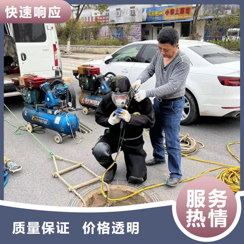 堤防工程施工视频-堤防工程施工(水下打捞、水下切割)覆盖地域湖南省永州|张家界|邵阳|长沙|娄底|郴州