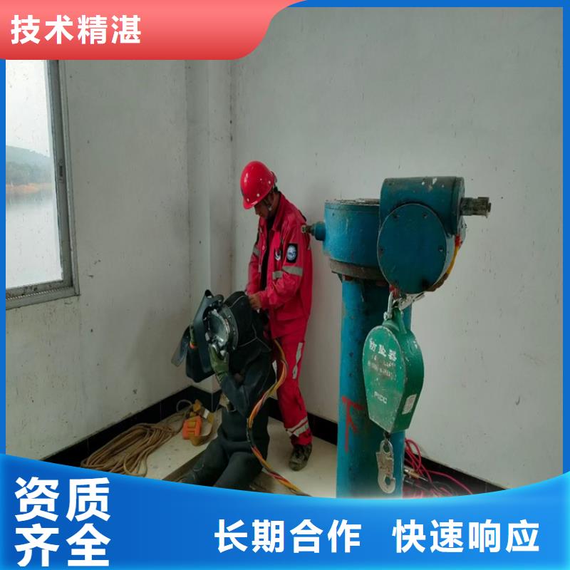水下维修,水下设施建设快速响应
