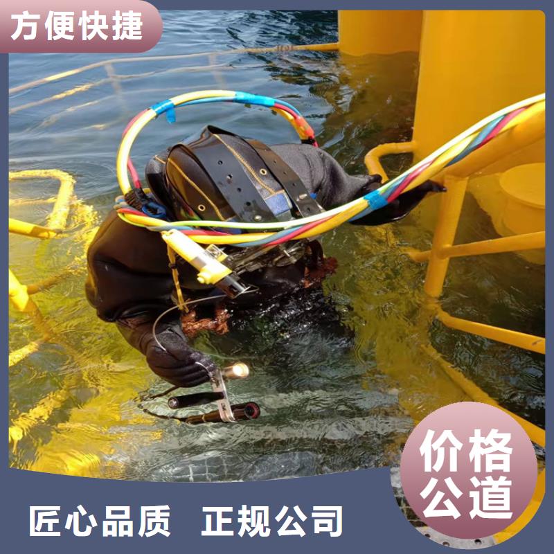 水下维修实力商家
