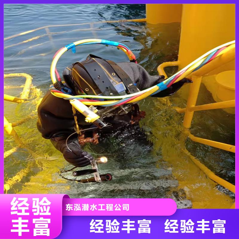堤防工程施工视频-兴城|建昌|抚顺|铁岭|辽阳|朝阳|鞍山|本溪|大连水下打捞、水下切割堤防工程施工_ 东泓潜水工程公司(葫芦岛市分公司)