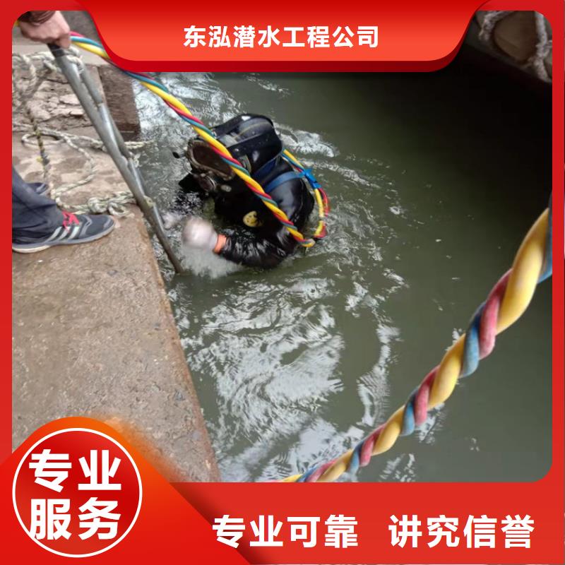 水下维修质优价廉
